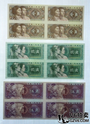 Lot176-95 第四套人民幣伍角/貳角/壹角四方連鈔 帶冊證