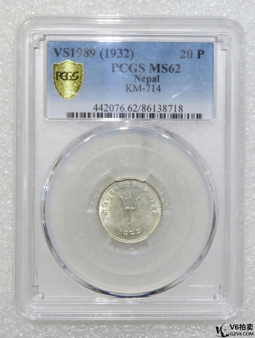 Lot82-13： PCGS-MS62 1932年尼泊爾20P銀幣