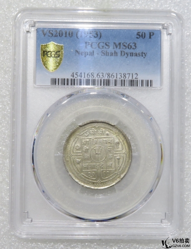 Lot82-16： PCGS-MS63 1953年尼泊爾沙阿王朝50P銀幣