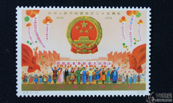 Lot82-33： J.2 人民大團(tuán)結(jié) 1套1枚全 微折 上品