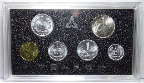 Lot82-62: 1991年中國(guó)流通硬幣（含壹分/貳分/伍分/壹角/伍角/壹圓）共6枚