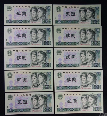 Lot82-98: 1980年人民幣貳圓 綠鉆 （含444豹子號(hào)，標(biāo)十）冠號(hào)：IW54255441-50  燈下微斑 9.5品