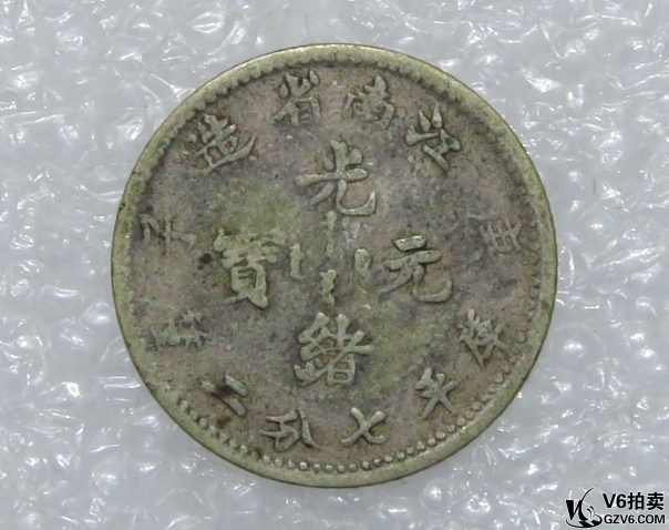 Lot82-127： 江南庚子0.72