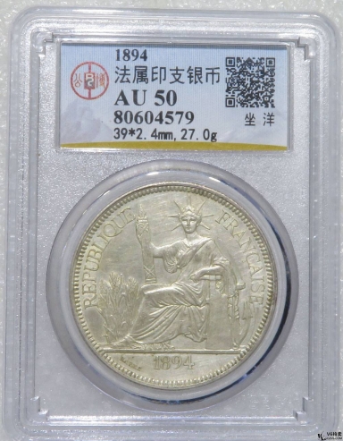 Lot82-195: GBCA-AU50-1894年法屬印支坐洋銀幣