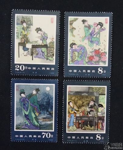 Lot82-198： T.99 牡丹亭1套4枚全 1張有黃 其余全品