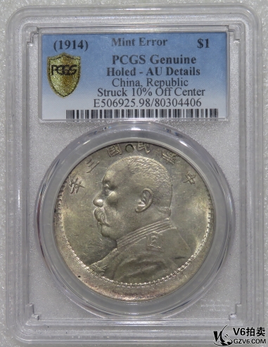 Lot95-34: PCGS-AU 民國(guó)三年袁像壹圓 帶錯(cuò)標(biāo)