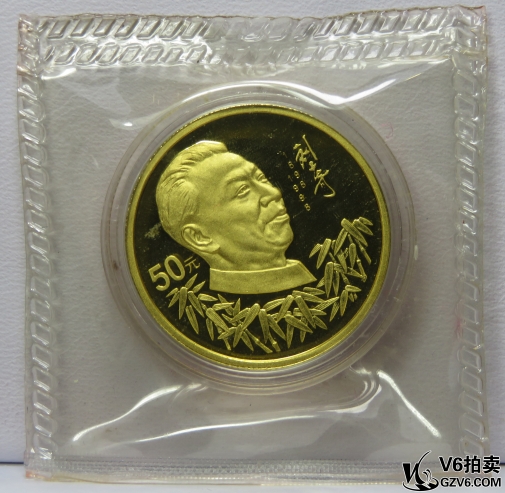 Lot95-160: 1998年劉少奇1/2盎司金幣 帶證無(wú)盒