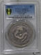 Lot95-12: PCGS-VF 北洋機(jī)器局23年壹圓