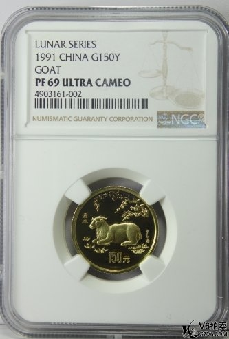 Lot95-233: NGC-PF69-1991年辛未生肖羊8g金幣 帶盒證