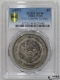 Lot98-2: PCGS-XF40 北洋二十三年大清光緒壹圓