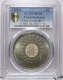 Lot98-12: PCGS-MS64-四川軍政府漢字壹圓