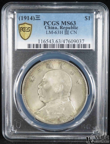 Lot391-2: PCGS-MS63:民國三年袁像壹圓 9037