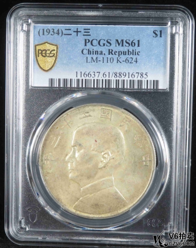 Lot391-6: PCGS-MS61:民國二十三年帆船壹圓 6785