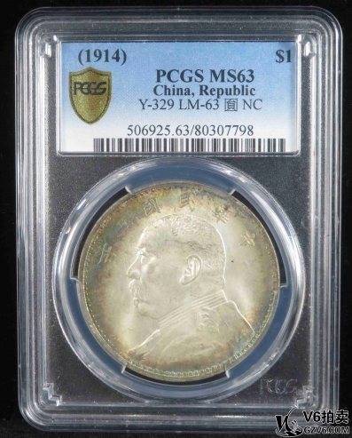 Lot391-7: PCGS-MS63:民國三年袁像壹圓 7798