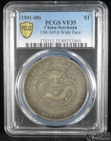 Lot391-9: PCGS-VF35:四川光緒7.2 2460