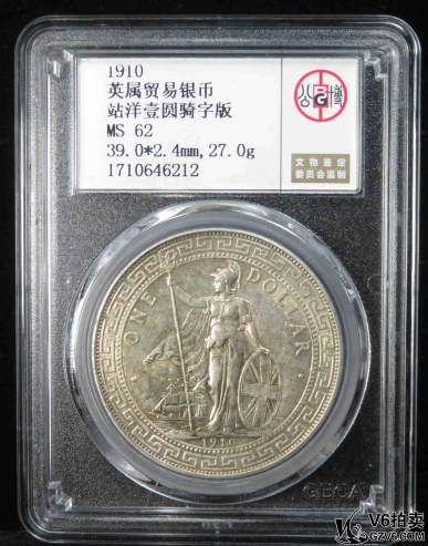 Lot391-14: GBCA-MS62:英屬貿(mào)易銀幣站洋壹圓騎字版 6212