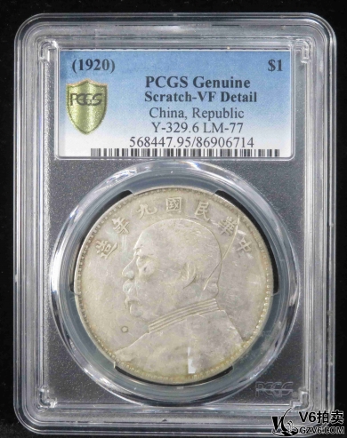 Lot391-18: PCGS-VF:民國九年袁像壹圓 6714