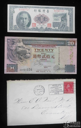 Lot391-43: 民國(guó)五十年臺(tái)灣銀行壹圓 772T/1998年港幣貳拾圓 1234/信封 共三件