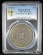 Lot391-12: PCGS-XF40:四川軍政府漢字壹圓 6390