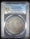 Lot391-16: PCGS-XF:湖北宣統(tǒng)7.2 5352